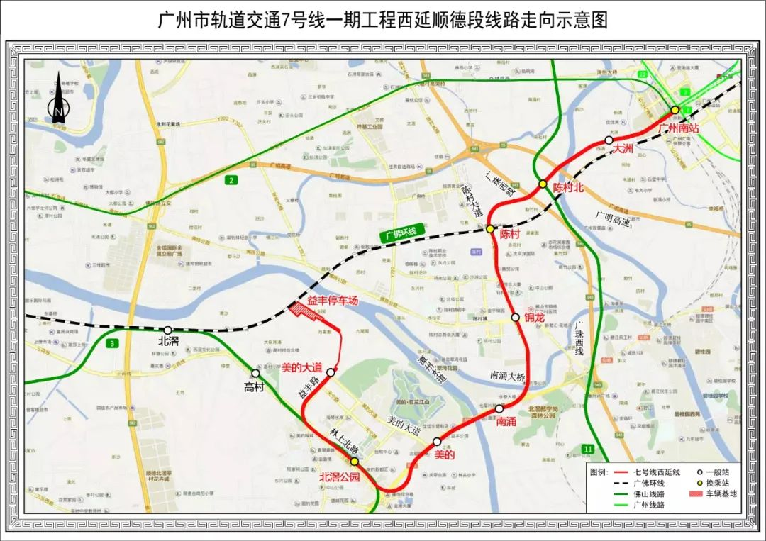 广州地铁7号线.png 广州地铁7号线.png